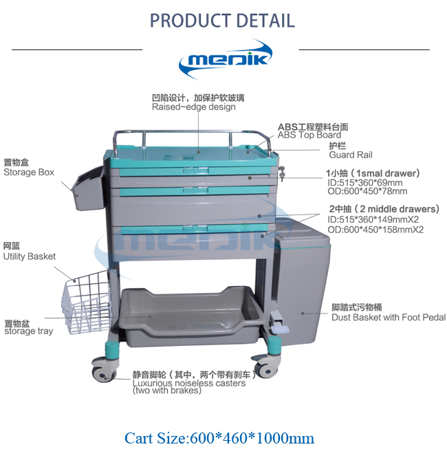 YA-ET60022A Hospital Plastic Medicine Trolley